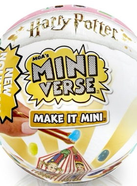 Miniverse哈利波特联名糖果球蜂蜜公爵honeydukes迷你盲盒可指定