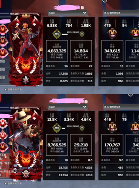 APEX保猎ns/switch纯净手搓已保30个安全绿色包赔先打后付