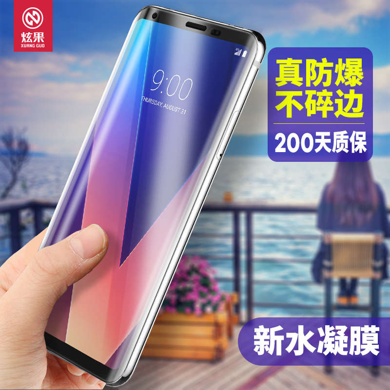 ìŹû LG V30+¸Ö»¯ÈíĤȫÆÁ¸²¸ÇË®ÄýĤ¸ßÇåÊÖ»ú3DÇúÃæV30sǰºóÌùĤ