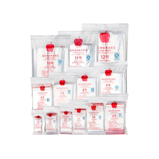 三爱思 透明自封袋K47 小号大号加厚密封袋0-12号塑料包装袋 食品封口袋保护袋pe塑料袋 物理化学实验室耗材