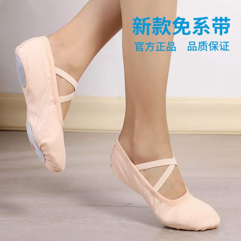 新款免系带练功鞋儿童女孩猫爪软底成人形体瑜伽中国芭蕾舞民族舞