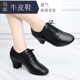 牛皮室外摩登交谊舞鞋 舞蹈 软底广场舞黑色拉丁舞透气水兵舞练功鞋