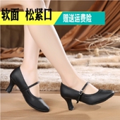 高跟松紧口 交际交谊舞广场舞华尔兹舞蹈鞋 女成人拉丁舞鞋 摩登舞鞋