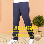 春秋校服裤 中小学男女学生直筒细白条校裤 子一道杠藏蓝色夏季 薄款