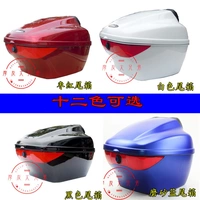 Thân của cốp sau xe máy Star Star HJ100T-7C-7D-7M áp dụng cho hộp hàng hóa phía sau ngôi sao nhỏ may mắn S - Xe gắn máy phía sau hộp thùng đựng đồ xe máy