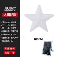 На солнечной энергии, 100×100×19см, градиент