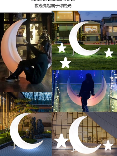 Moonlight Performance Handheld Mautroom Cortyard Cerseration Свадебная сеть красная световая звезда открытая открытая водонепроницаем