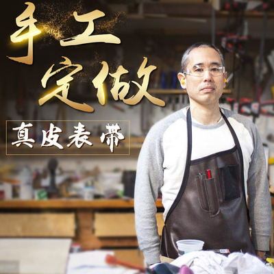 复古加长鳄鱼皮表带真皮