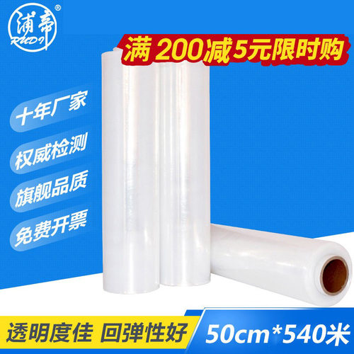 厂家直销 免费开票 十年品牌 质量保证