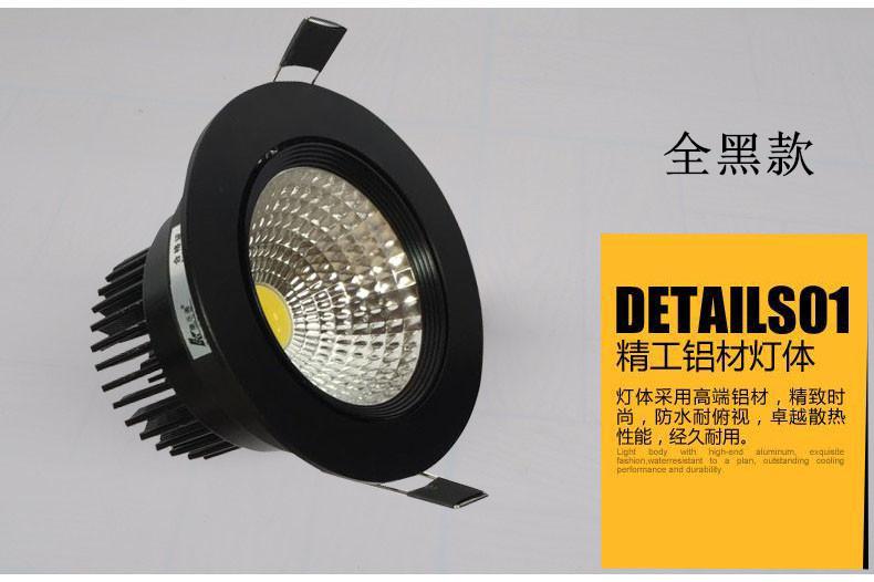 led背景墙公分天花灯