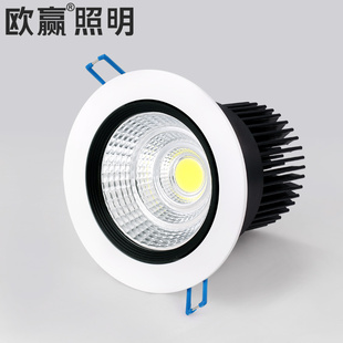 欧赢COB射灯led天花灯嵌入式孔灯聚光3w5w10w20w30w瓦牛眼灯筒灯