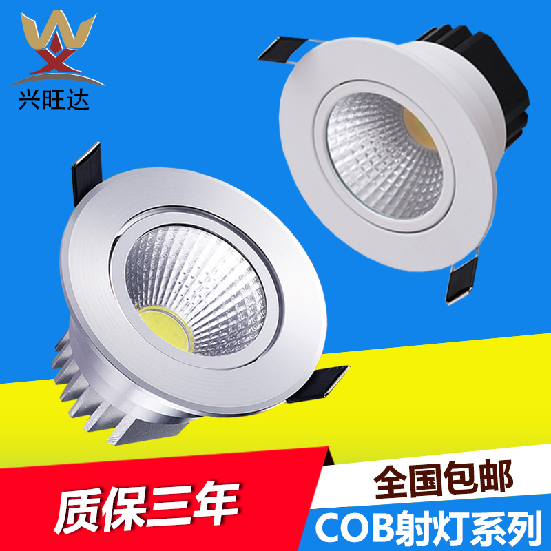 led嵌入式天花板酒柜暗装孔灯