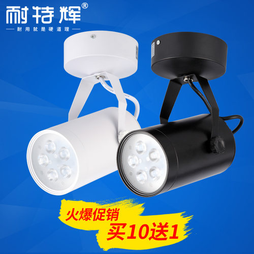 led背景墙免开孔吸顶式天花灯