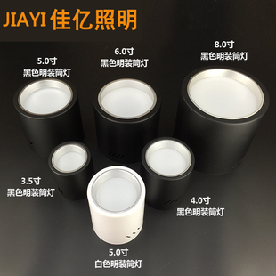 黑色明装筒灯圆形7w18瓦理发店简灯防雾格栅吊线筒子灯led4寸射灯