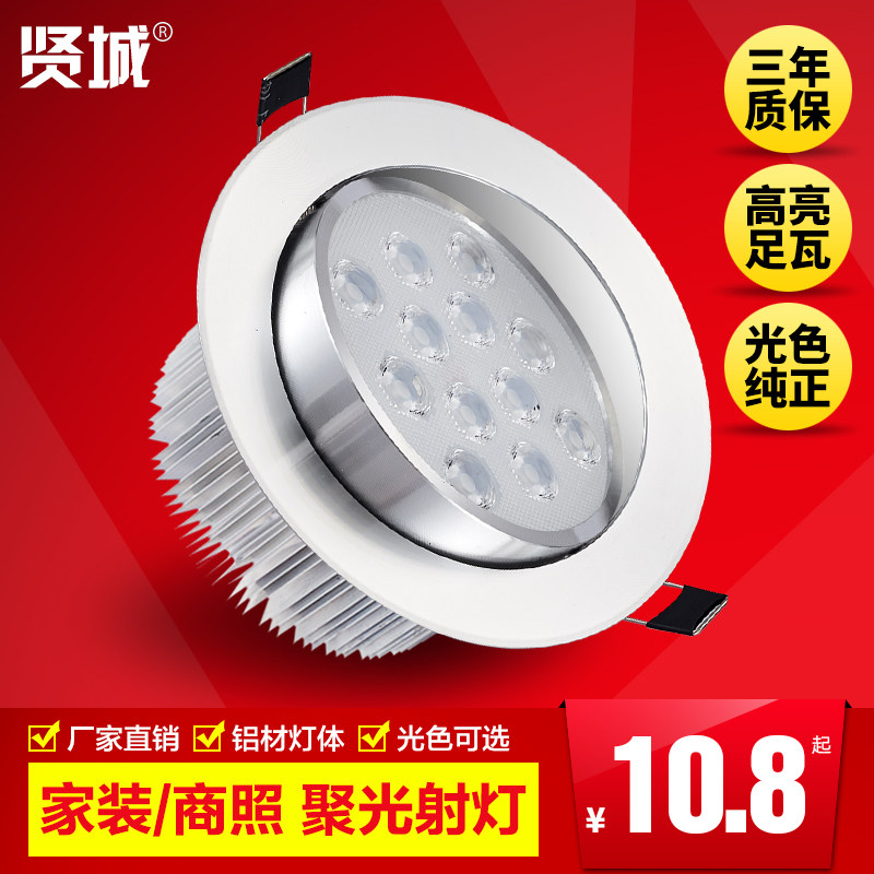 贤城led全套背景墙客厅公分射灯