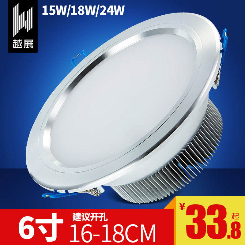 LED筒灯嵌入式天花灯6寸12w15w18w24瓦开孔16.5/17/18公分大筒灯