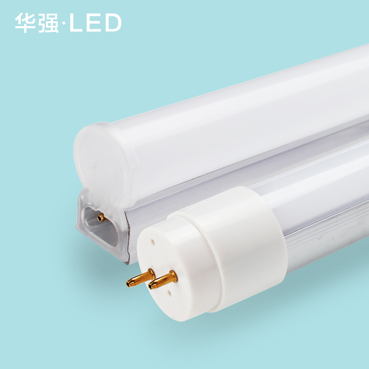 华强 T8一体化led灯管T5日光灯全套支架灯照明超亮1.2米LED节能灯 家装灯饰光源 LED灯管 原图主图