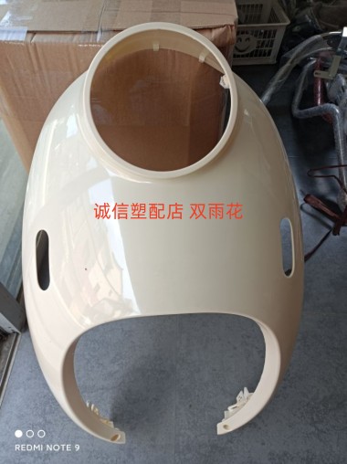 中沙王电动车配件外壳