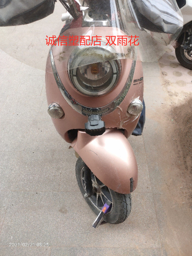 适用于尚羚龟王六代电动车配件外更多电动车零/配件