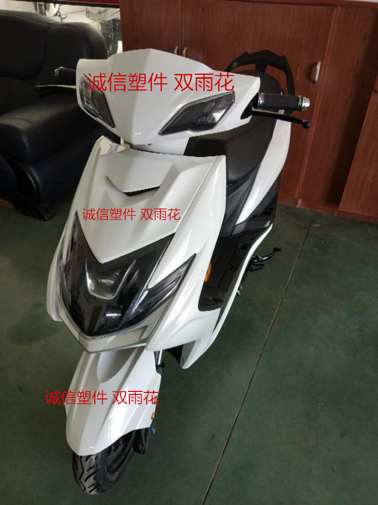适用元泰逍鹰九代电动车外壳塑件配件灯具摩托车壳子迅鹰电瓶车外