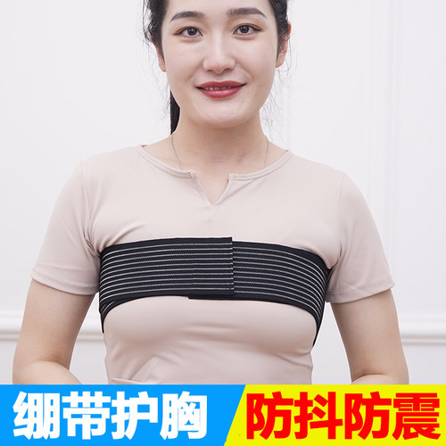 束胸裹胸防抖防震压胸带