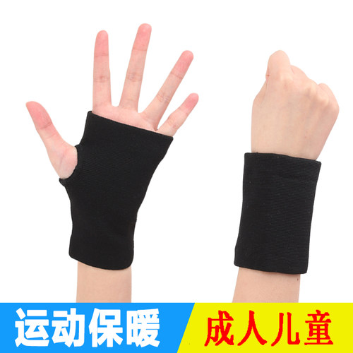 保暖运动护腕护掌半指时尚儿童