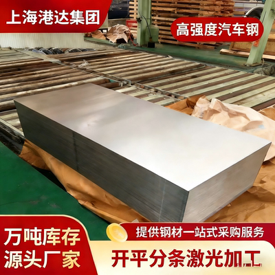 冷轧镀锌板卷带HC420/780DP高强度HC340/590汽车双相钢HC260LA+Z