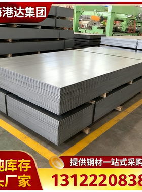 酸洗板SAPH440/SPFH540钢板S315MC/QSTE420TM汽车钢S460MC/S500MC