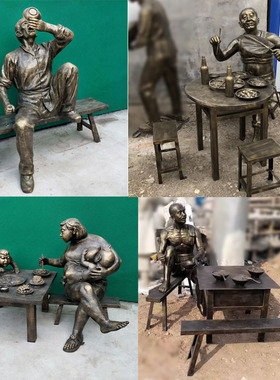 玻璃钢吃火锅人物小品雕塑定做