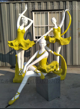 芭蕾舞学校彩绘人物雕塑摆件