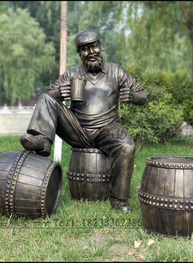 人物喝酒雕塑小区仿铜