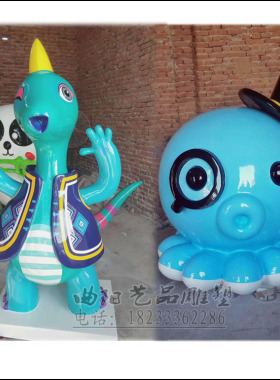 卡通章鱼雕塑小海龟新款定做定制