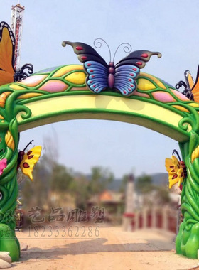 新款植物园迎宾门头雕塑儿童游乐园大门牌摆件仿真动植物门头定做