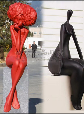 室内外创意座椅人物雕塑前台柜台抽象迎宾人物摆件售楼处雕塑定做