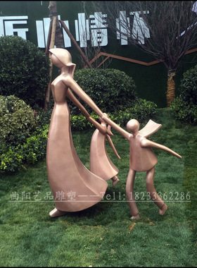 景区草坪抽象摆件游戏人物雕塑