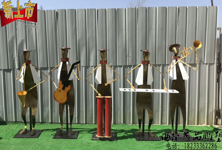 玻璃钢抽象乐队人物雕塑广场会场创意彩绘铁艺音乐乐队雕塑手拉弹