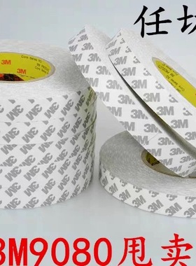 3M9080A无痕超薄双面胶耐高温半透明屏幕维修粘纸盒棉纸胶带