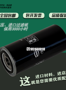 博莱特空压机BLT-25/30/40/50/60A油滤清器1625165603机油过滤器