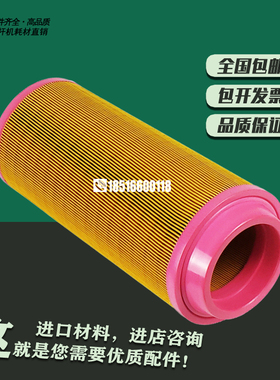 上海德耐尔螺杆空压机配件DA-37+空气过滤器芯1501-21-3-02滤清器