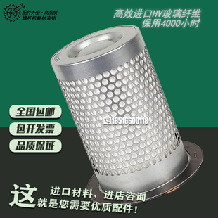 玛斯兰德/成都博仕汉德空压机保养配件MS-15F油气分离器15kw油分