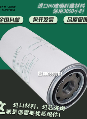 德耐尔螺杆空压机DA-22A/DA-30A保养油气分离器芯1503-B3-02油分