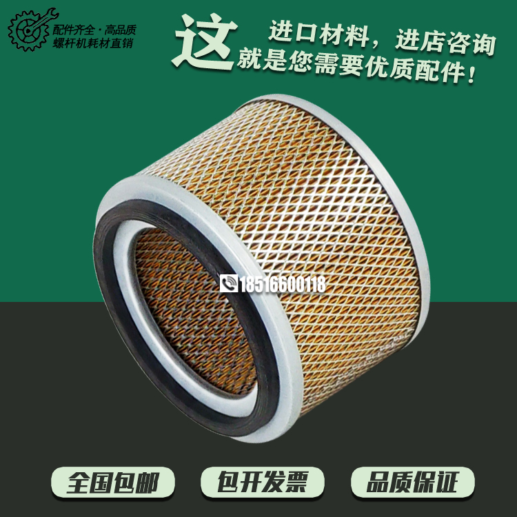 辛麦恩螺杆空压机保养三滤配件XMN-25/30A空气过滤器22kw千瓦空滤