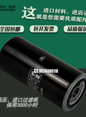 宁波欣达压缩机保养配件SFG-45B机油滤清器W9030069阿格斯特滤芯