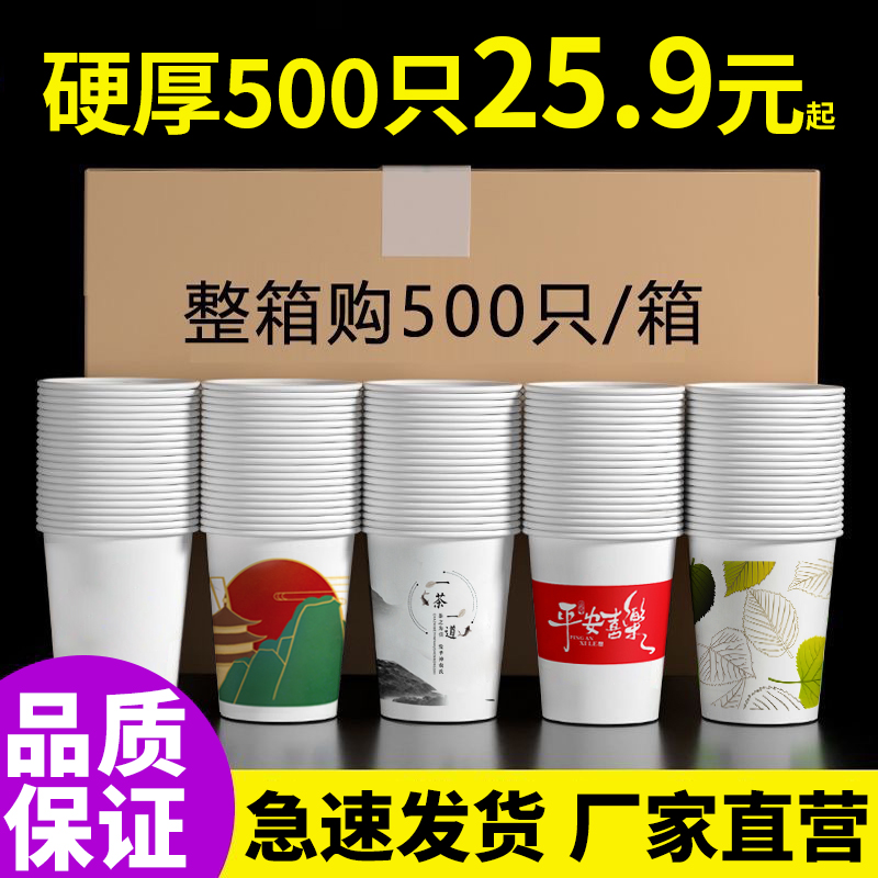 ֽһԱ1000ֻװӺ汭öӡlogo 14.71Ԫ