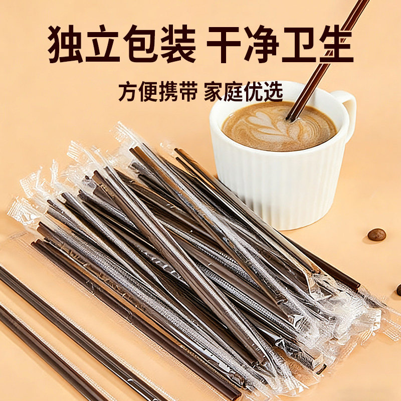 一次性两孔咖啡吸管独立装搅拌棒热饮防烫塑料非三孔吸管细18cm图片