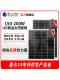 星火18v150w单晶监控专用太阳能板光伏发电组件充12v电池家用户外