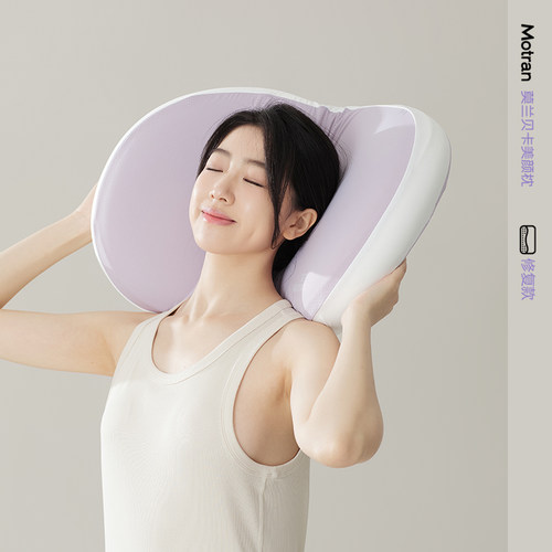 莫兰大贝卡美颜枕 - 修复款 家用透气舒适枕头芯护颈椎助睡眠枕头