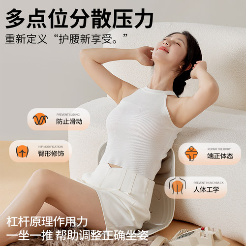 友智友眠护腰矫姿坐垫久坐神器靠背托腰部支撑座椅靠垫办公室腰垫