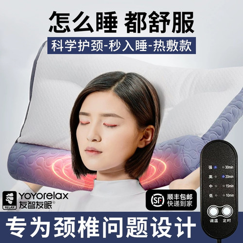 高低软硬可调节艾草热敷颈椎枕头