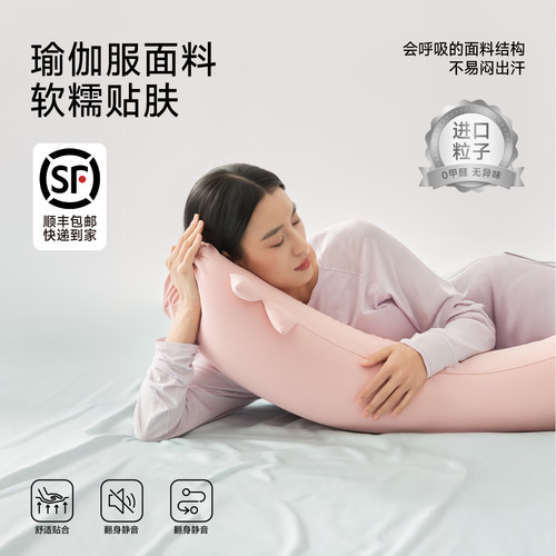 友智友眠孕妇枕护腰侧睡枕